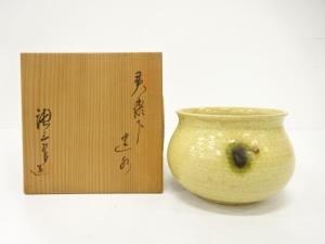 加藤唐三郎造　黄瀬戸　建水